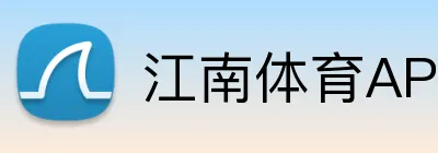 江南体育APP下载 Logo